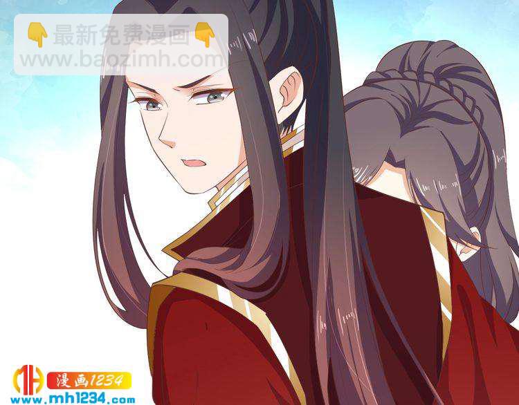 第48话 对你干点什么？(1/2)-第49话