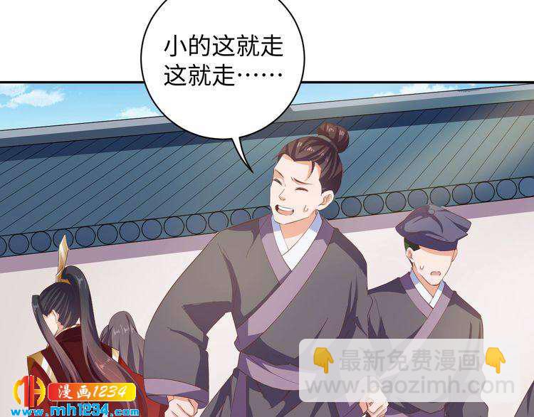 第48话 对你干点什么？(1/2)-第49话