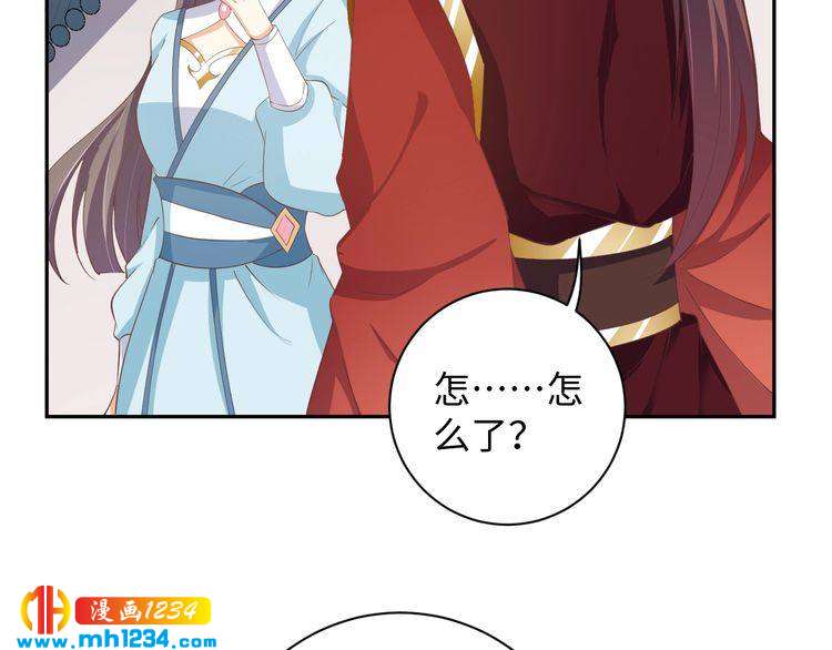 第48话 对你干点什么？(1/2)-第49话