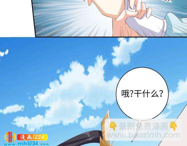 第48话 对你干点什么？(1/2)-第49话