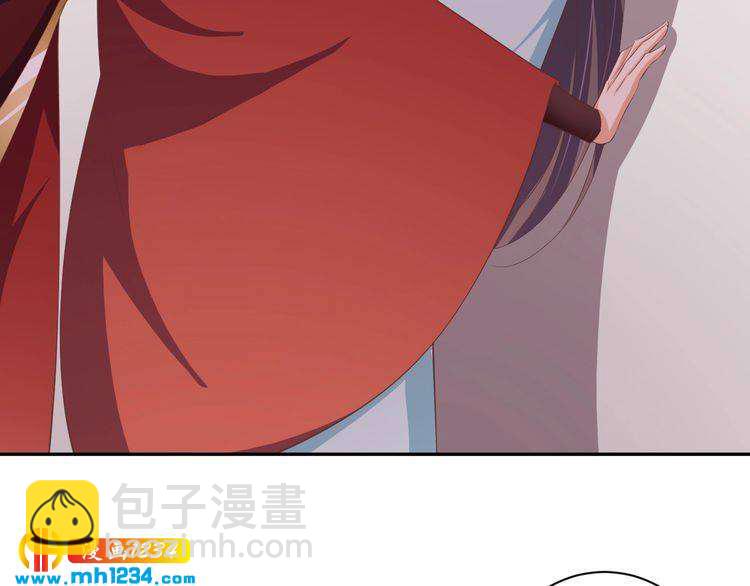 第48话 对你干点什么？(1/2)-第49话