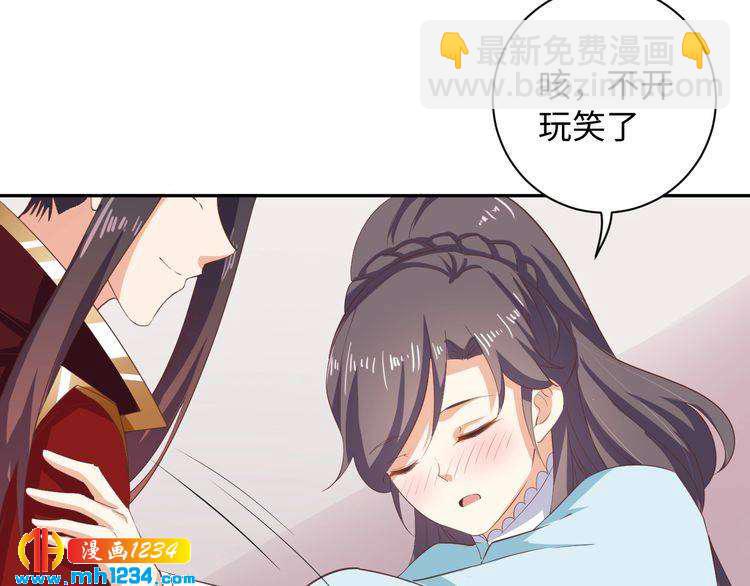 第48话 对你干点什么？(1/2)-第49话