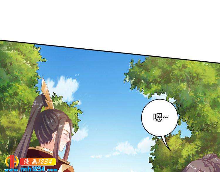 第48话 对你干点什么？(1/2)-第49话