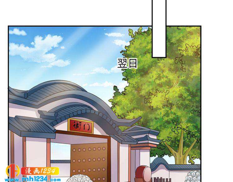 第48话 对你干点什么？(1/2)-第49话