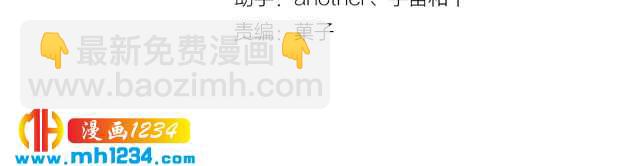 第48话 对你干点什么？(1/2)-第49话