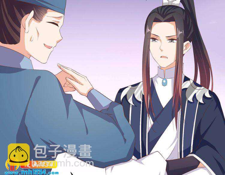 第48话 对你干点什么？(1/2)-第49话