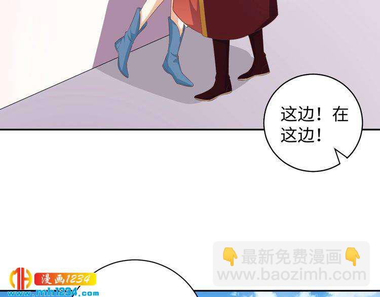 第48话 对你干点什么？(1/2)-第49话