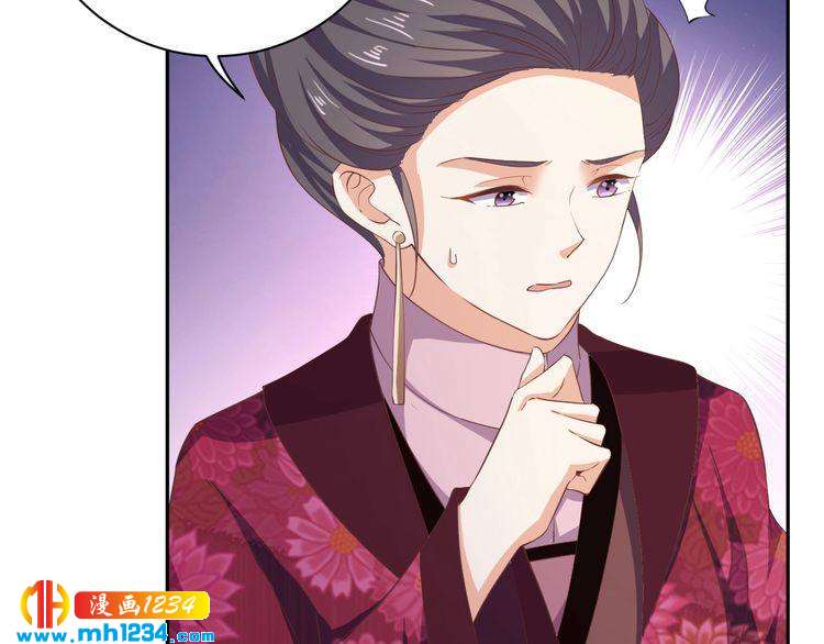 第50话 低头，我来吻你(1/2)-第51话