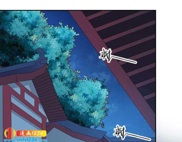 第50话 低头，我来吻你(1/2)-第51话