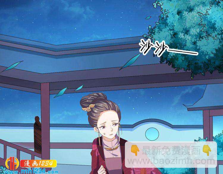 第50话 低头，我来吻你(1/2)-第51话