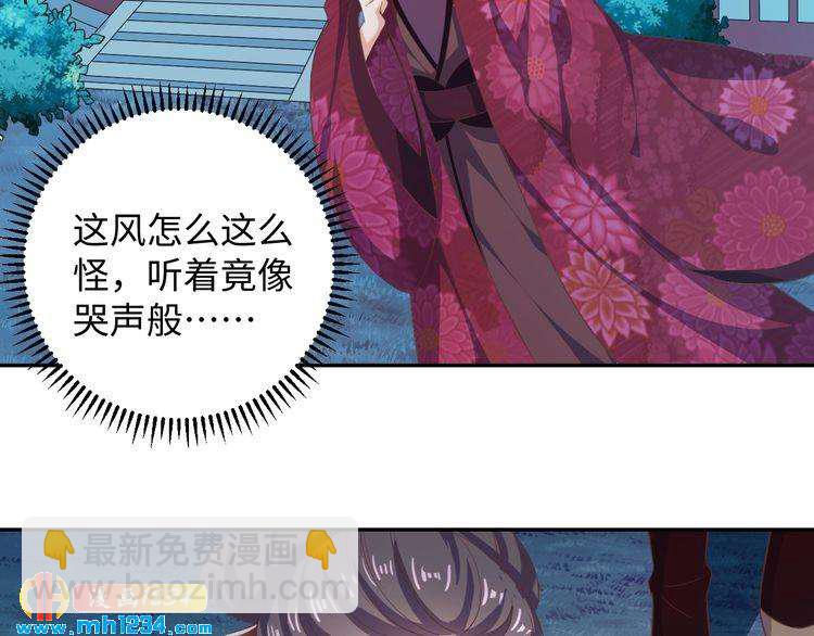 第50话 低头，我来吻你(1/2)-第51话