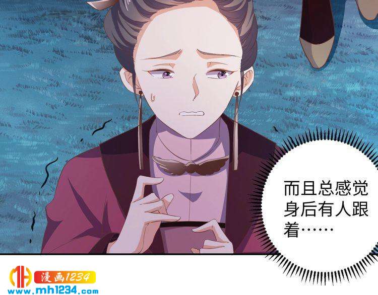 第50话 低头，我来吻你(1/2)-第51话