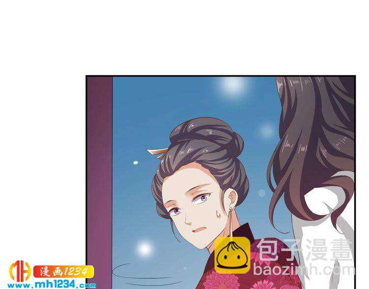 第50话 低头，我来吻你(1/2)-第51话