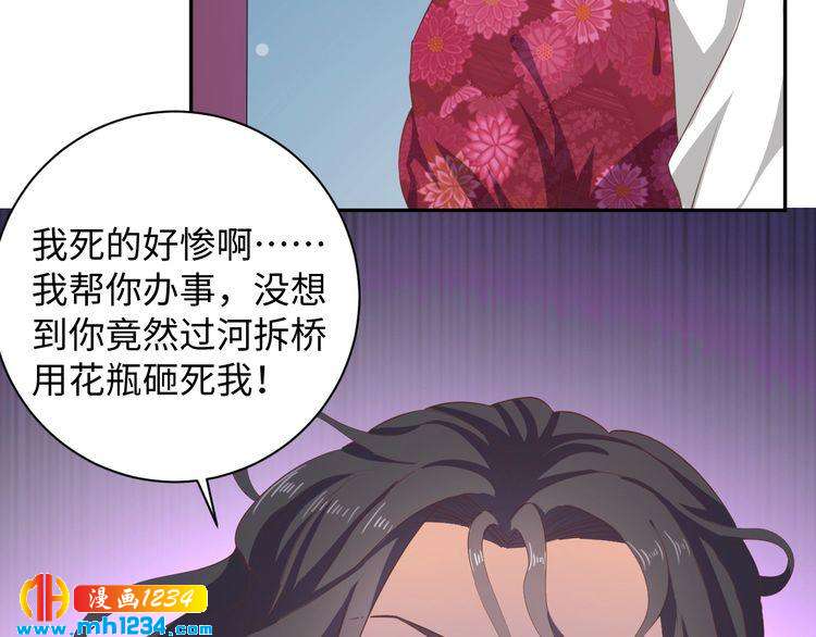 第50话 低头，我来吻你(1/2)-第51话