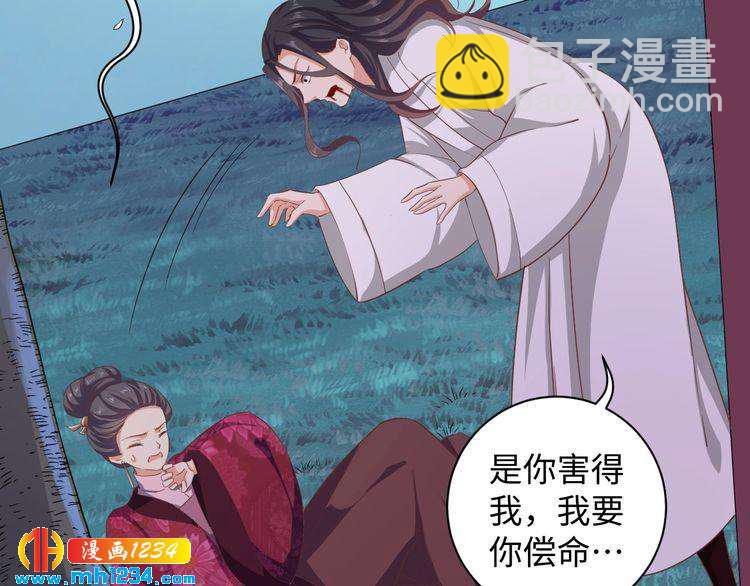 第50话 低头，我来吻你(1/2)-第51话