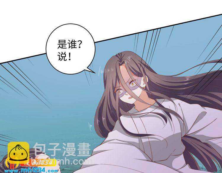 第50话 低头，我来吻你(1/2)-第51话