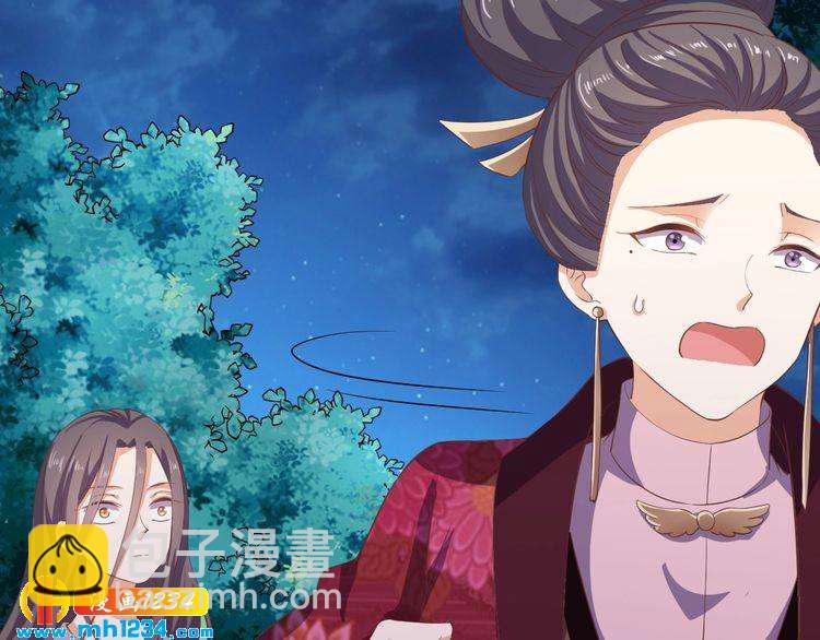 第50话 低头，我来吻你(1/2)-第51话