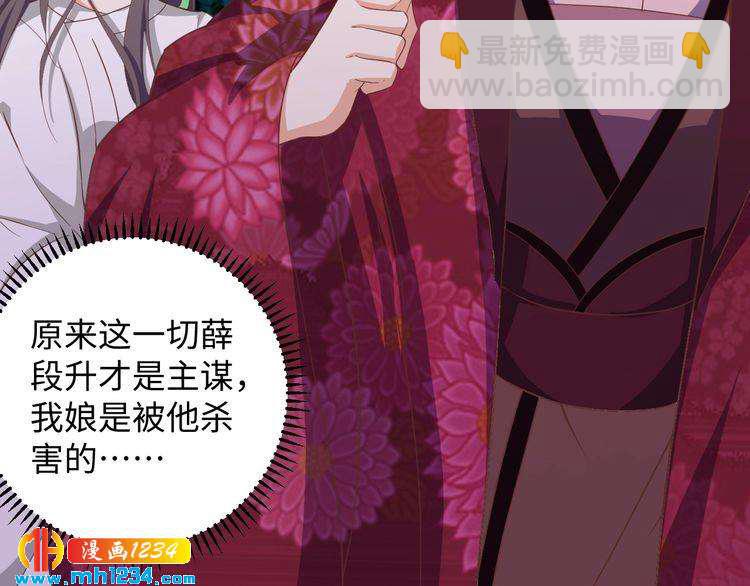 第50话 低头，我来吻你(1/2)-第51话