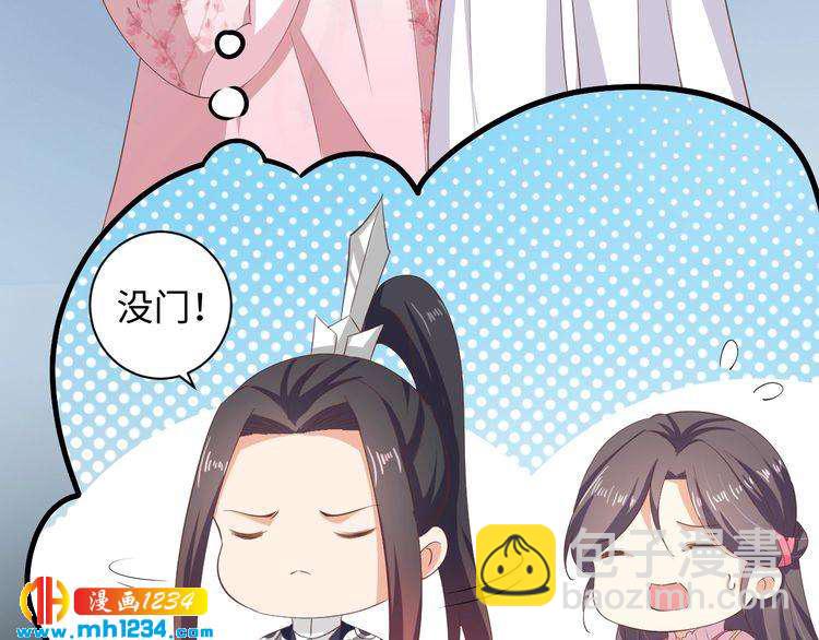 第50话 低头，我来吻你(1/2)-第51话