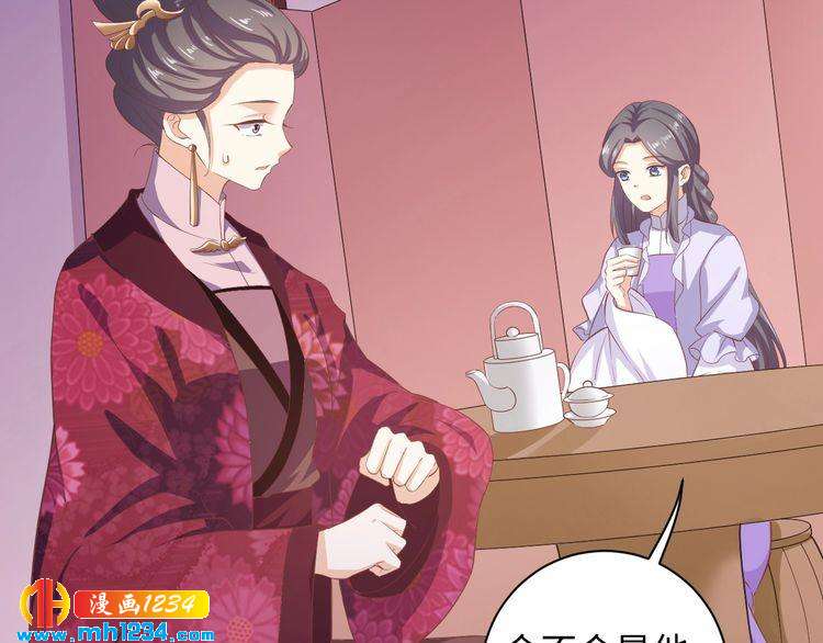 第50话 低头，我来吻你(1/2)-第51话