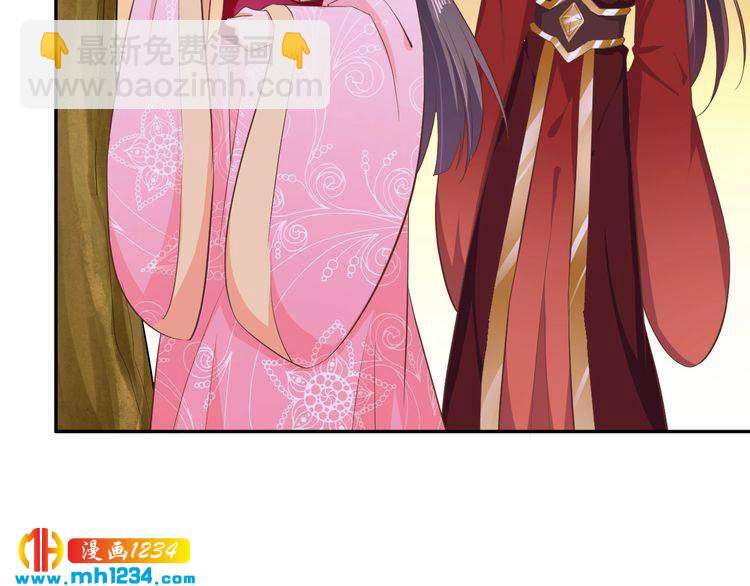 第52话 未过门的妻子(1/2)-第53话