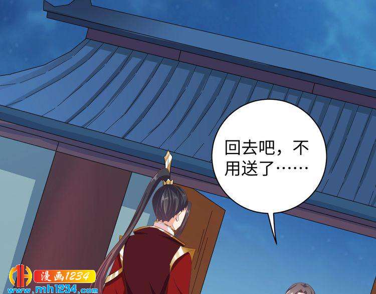 第52话 未过门的妻子(1/2)-第53话