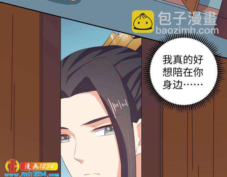 第52话 未过门的妻子(1/2)-第53话