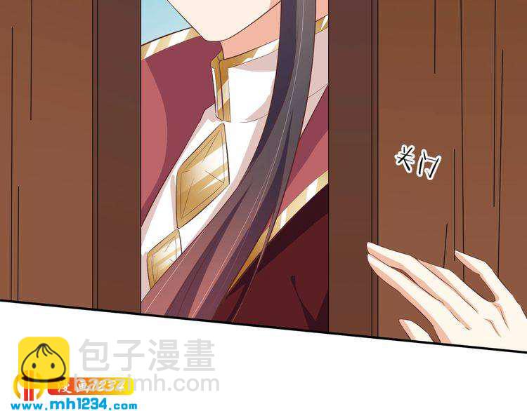 第52话 未过门的妻子(1/2)-第53话