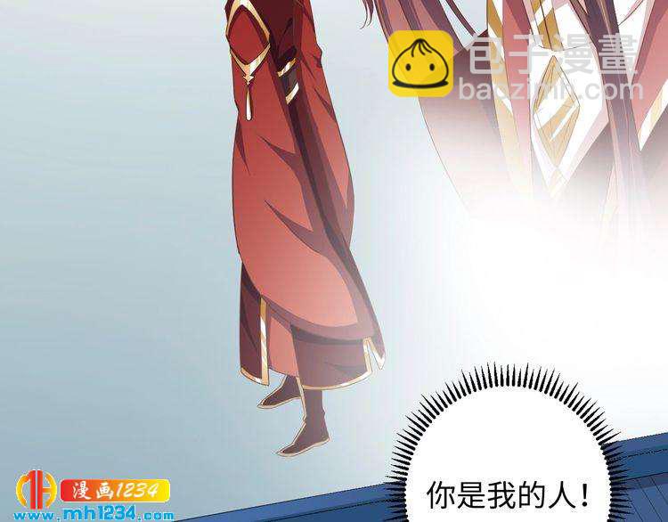 第52话 未过门的妻子(1/2)-第53话