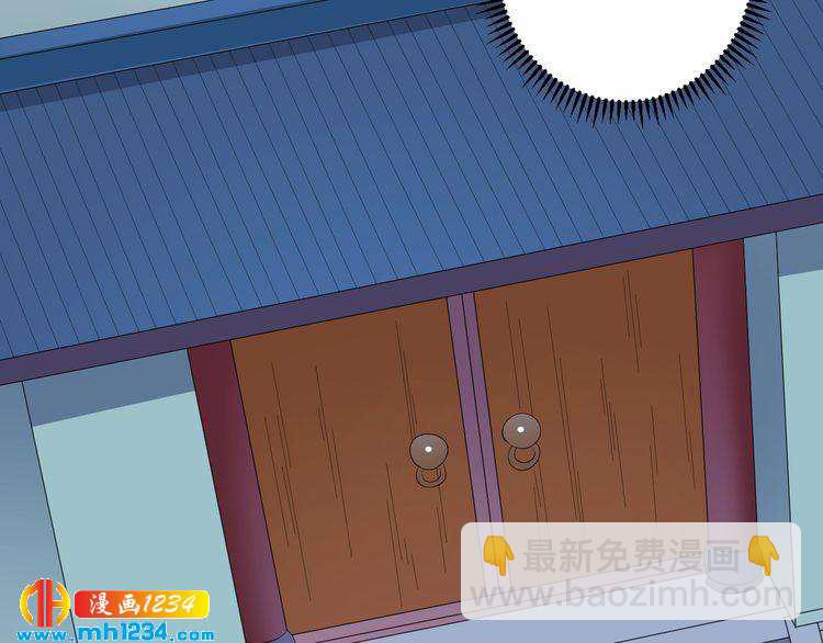 第52话 未过门的妻子(1/2)-第53话