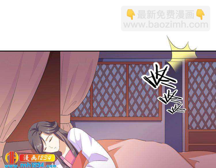 第52话 未过门的妻子(1/2)-第53话