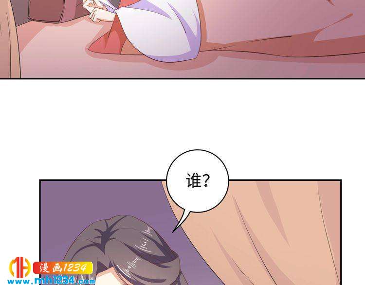 第52话 未过门的妻子(1/2)-第53话