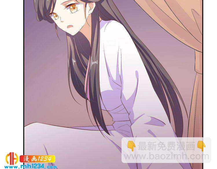 第52话 未过门的妻子(1/2)-第53话