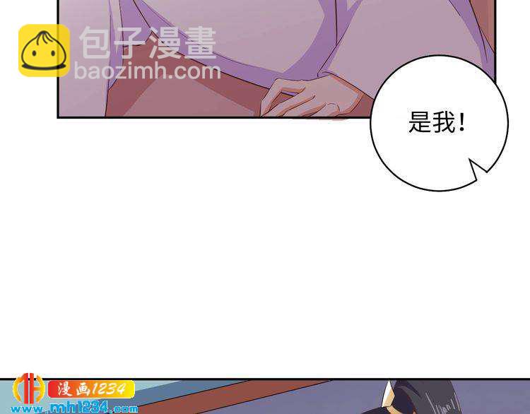 第52话 未过门的妻子(1/2)-第53话