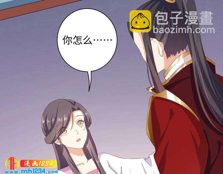 第52话 未过门的妻子(1/2)-第53话