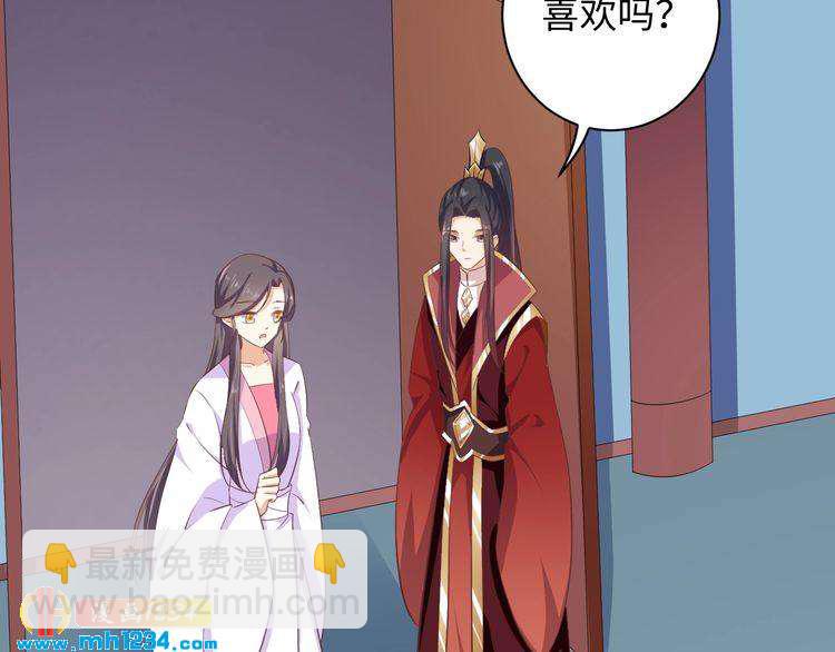 第52话 未过门的妻子(1/2)-第53话