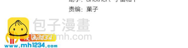 第52话 未过门的妻子(1/2)-第53话