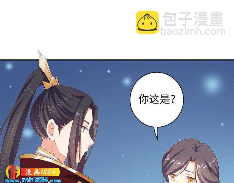 第52话 未过门的妻子(1/2)-第53话