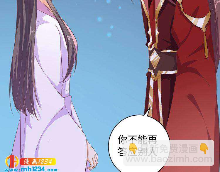 第52话 未过门的妻子(1/2)-第53话