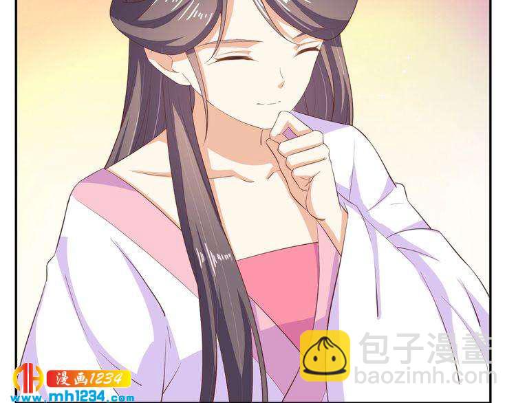 第52话 未过门的妻子(1/2)-第53话