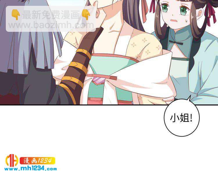 第54话 被海盗抢走(1/2)-第55话