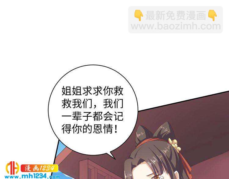 第54话 被海盗抢走(1/2)-第55话