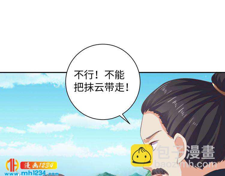 第54话 被海盗抢走(1/2)-第55话