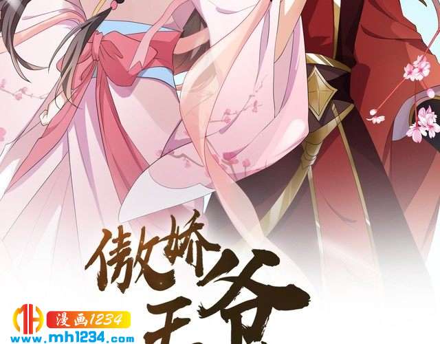 第54话 被海盗抢走(1/2)-第55话