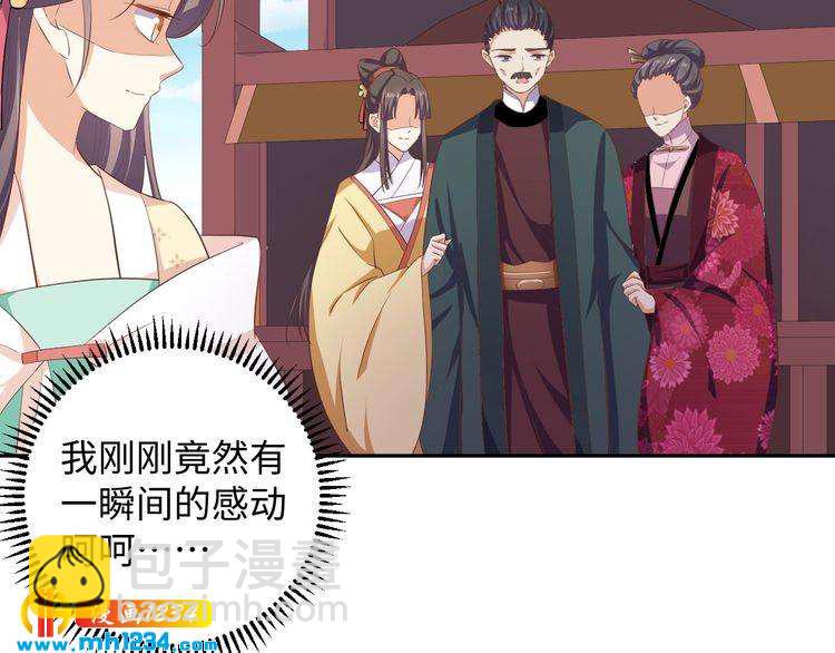 第54话 被海盗抢走(1/2)-第55话