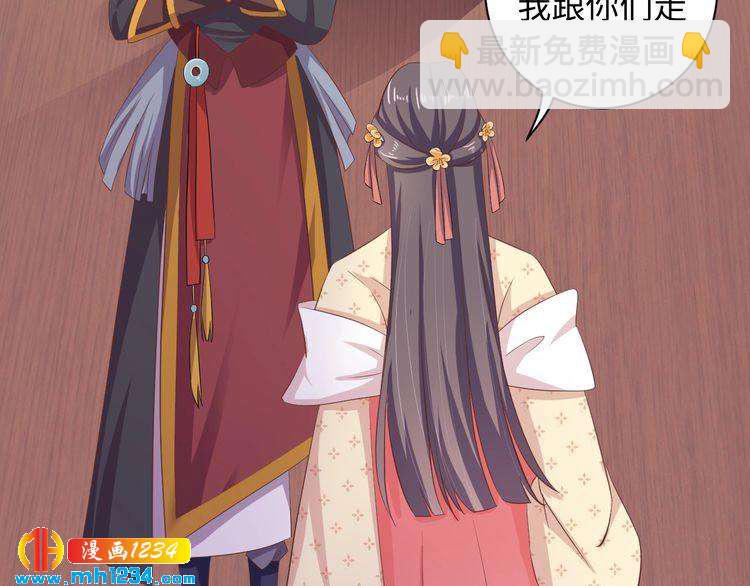 第54话 被海盗抢走(1/2)-第55话