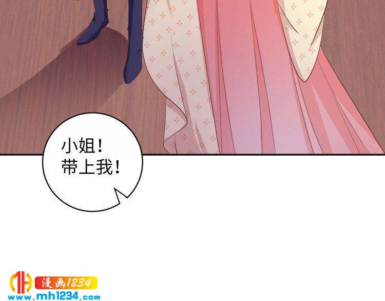 第54话 被海盗抢走(1/2)-第55话