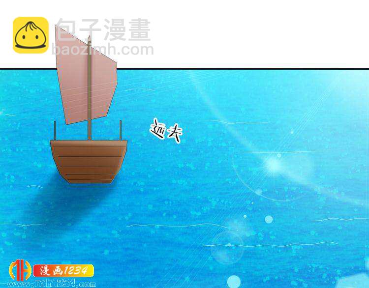 第54话 被海盗抢走(1/2)-第55话