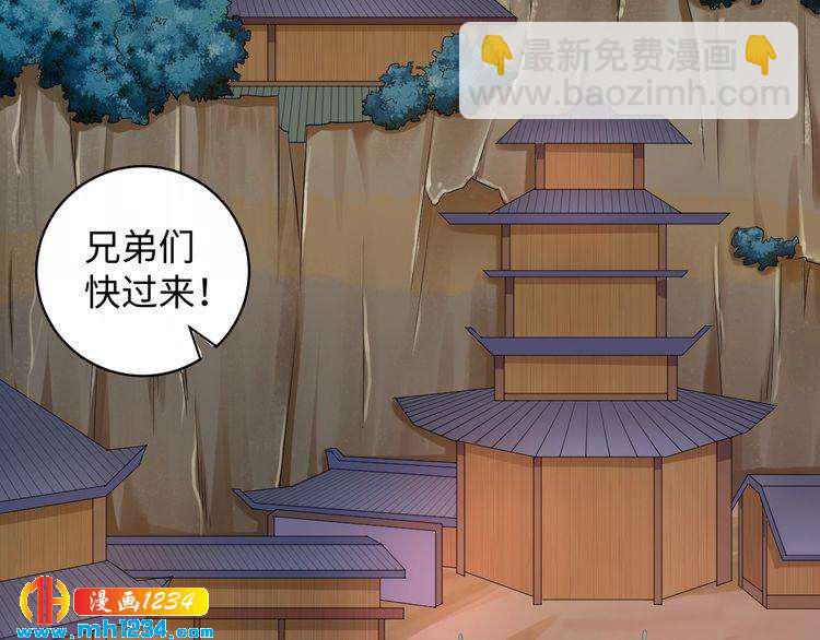 第54话 被海盗抢走(1/2)-第55话