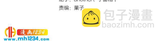 第54话 被海盗抢走(1/2)-第55话